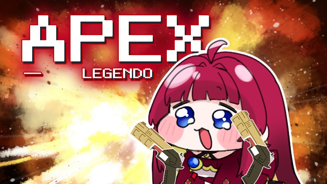 【APEX】ソロで練習やってく！！【#新人VTuber】