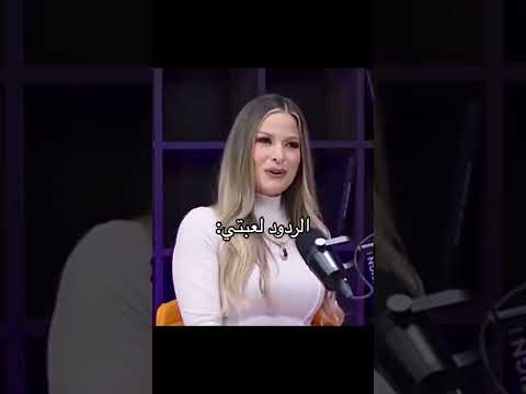شو يعني امك باميلا الكيك  
