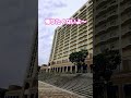 【ホテル】USJ ユニバーサルポートホテル　　#ショート　#usj 　#ホテル