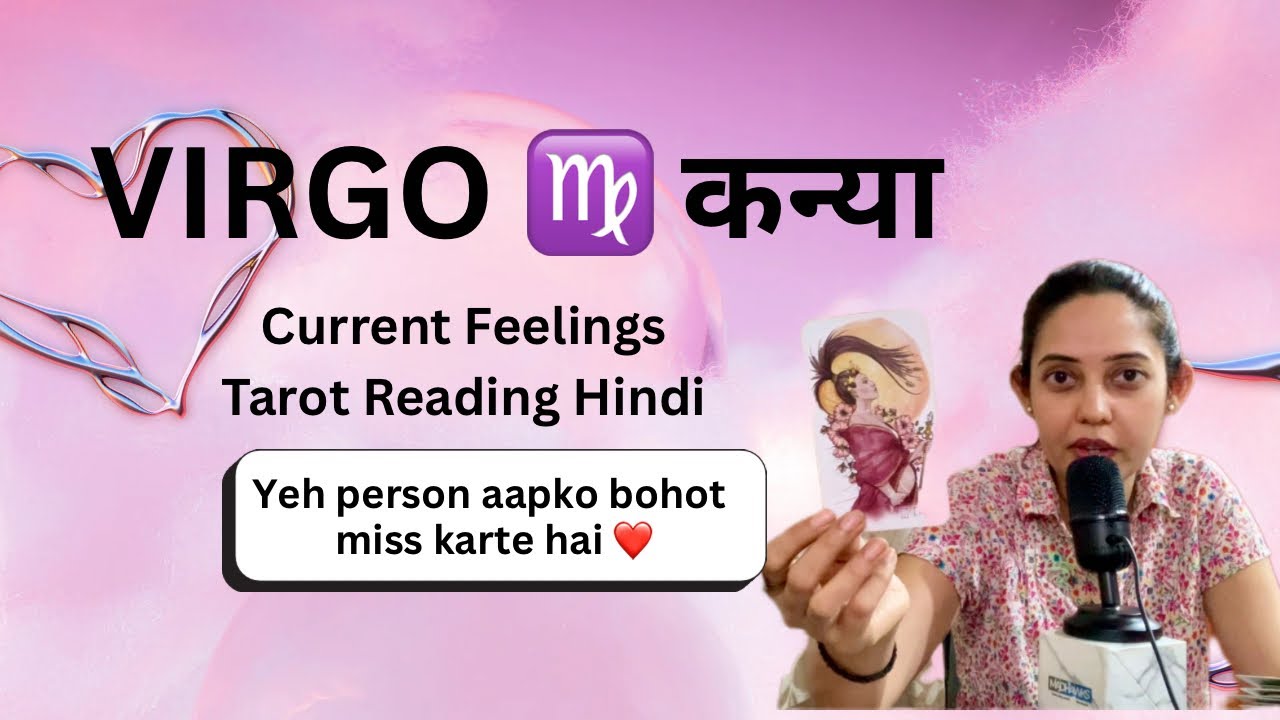 Virgo ♍️ कन्या राशि Current Feelings Tarot Reading Hindi | ye person aapko miss karte hai ♥️ 