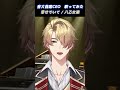 【歌ってみた】幸せでいて / Yaotome Gaku(八乙女楽)  covered by 響弥【音大首席CEO Vtuber】#歌ってみた #アイナナ #アイドリッシュセブン #TRIGGER