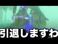 【発狂】誰もナイスを返してくれない厳しい職場の中、デブに虐められ精神崩壊した山本【スプラトゥーン3/サーモンランNEXTWAVE】