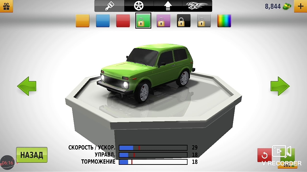 Драйв 2 машины дня