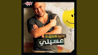 Aysheen