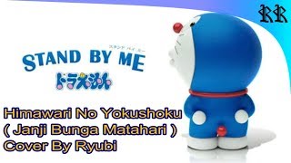 Video voorbeeld van "OST Doraemon - Janji Bunga Matahari"