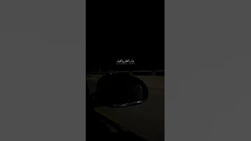 احبك لو انك في ديار الخطر والخوف سلطان البريكي تصميم شيلات 