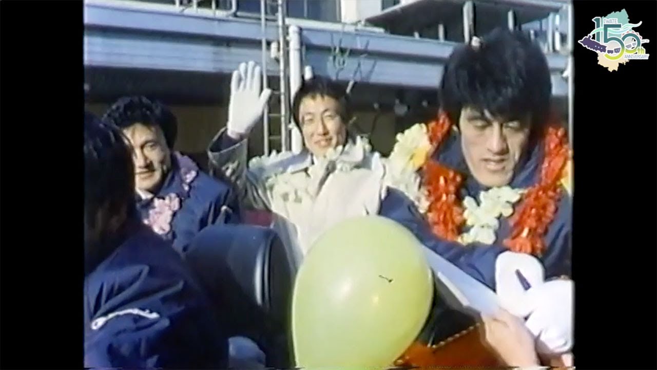 Nippon Steel Kamaishi Rugby V6 Parade - YouTube