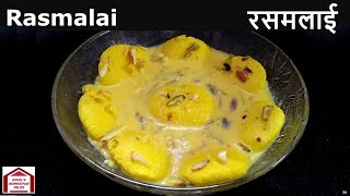 Rasmalai Recipe with tips to make Soft & Spongy हलवाई जैसी स्पॉंजी और जूसी रसमलाई बनाये टिप्स के साथ