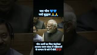 Bheem Army Ka Chief Chandrashekhar Azad Ravan