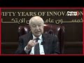 يدق ناقوس الخطر كساد اقتصادي عالمي بدأ الانهيار 