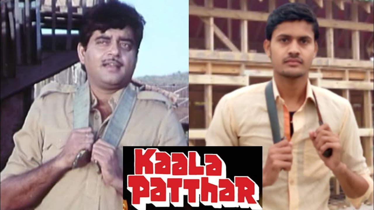 Kaala Patthar (1979) Hindi Movie Dialogue Shatrughan Sinha By