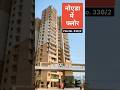 Floor in Noida Sector 150 Tower Green Shire 3 Bhk (1945 sqft) 🏠Anil Badrani (Delhi) Shiv Properties