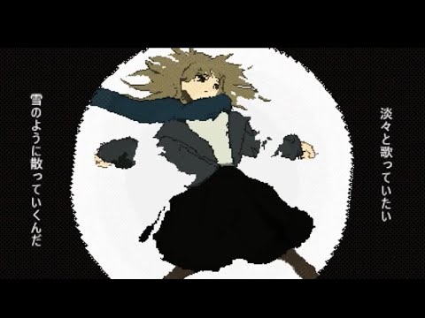 【ライクア】灰雪とシンデレラ / 初音ミク