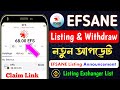 Efsane Claim & Listing Notice প্রকাশ | EFSANE Airdrop Listing Update | Efsane New Update Today | EFS