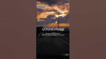 (سورة فصلت، الآية ﴿11﴾. #قرآن #الموت #اكسبلور #afterlife #المصحف #قرآن #الرحمن