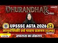 UPSSSC AGTA 2026 Free Classes | UPSSSC AGTA Genetics &amp; Plant Breeding | By Pratibha Ma'am