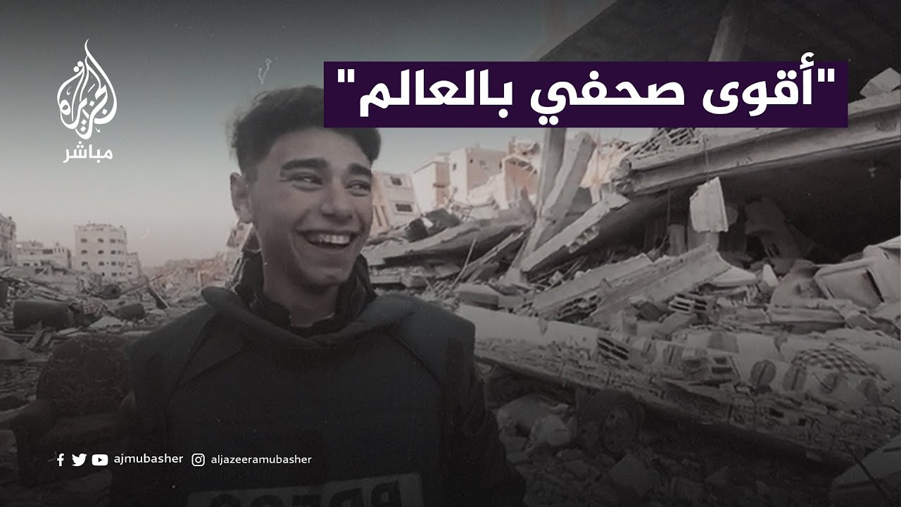 "عبود" فتى غزاوي ينقل أخبار العدوان على غزة عبر وسائل التواصل الاجتماعي