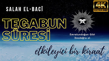Tegabun Suresi - Salah el-Bacî (تلاوة خاشعة لسورة التغابن للقارئ الليبي صلاح الباجي)