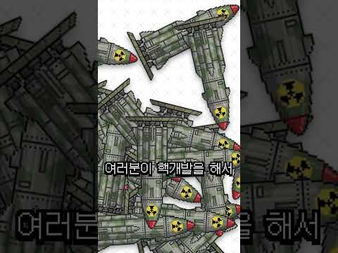 원자로