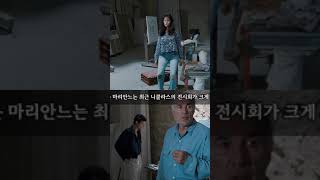 불후의 걸작을 위한 화가와 모델의 투쟁, 누드모델