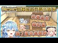 臨座的Nene同學上課一直聞我頭髮!!【桃鈴ねね/天音かなた/宝鐘マリン/ さくらみこ】【Hololive中文翻譯】 thumbnail