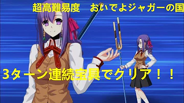 パールヴァティー 炎上 パールヴァティー 炎上