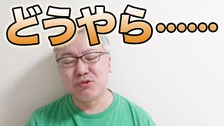 小池百合子さんの重病説・辞任説について