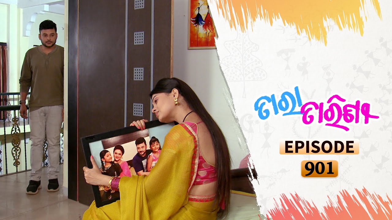 Tara Tarini | Full Ep 901 | 22th Dec 2020 | Odia Serial – TarangTV