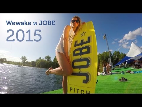 Видео: Промо ролик Wewake и JOBE. сезон 2015