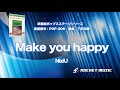 Make you happy／NiziU【吹奏楽】ロケットミュージック- POP-306