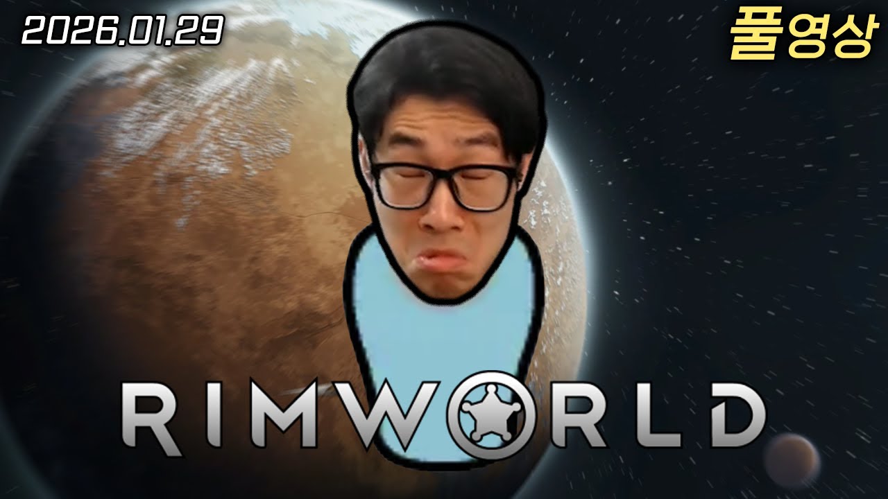 글씨 혐오, 심각한 강박증, 느린 학습가 | 림월드 DAY 1