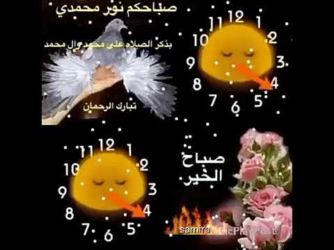 يارب احميلي أخواتي وخليلي بييي فوق روسن يالله