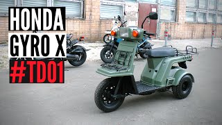 Скутер Honda Gyro X 50 2T TD01 - Walkaround, Kupiscooter.ru Скутер Honda Gyro X 50 2T TD01 - Walkaround, Kupiscooter.ru