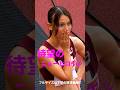 待望のニューヒロインが誕生！#shorts #400mh #ガードナレイチェル麻由 #陸上 