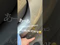 【緊急】年下彼氏が事故を起こしました。