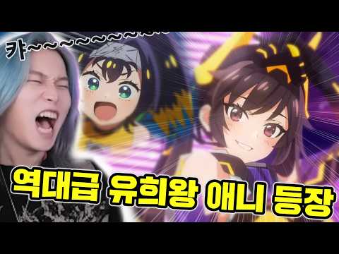 Konami has finally regained their touch with the Yu-Gi-Oh! anime