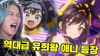 Download Lagu 드디어 감 다 살아버린 코나미의 유희왕 애니; MP3