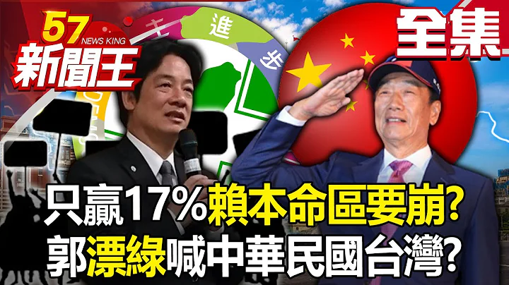 Hou Youyi's "outside attack and internal response" deploys the 2024 war situation! ? - 天天要聞