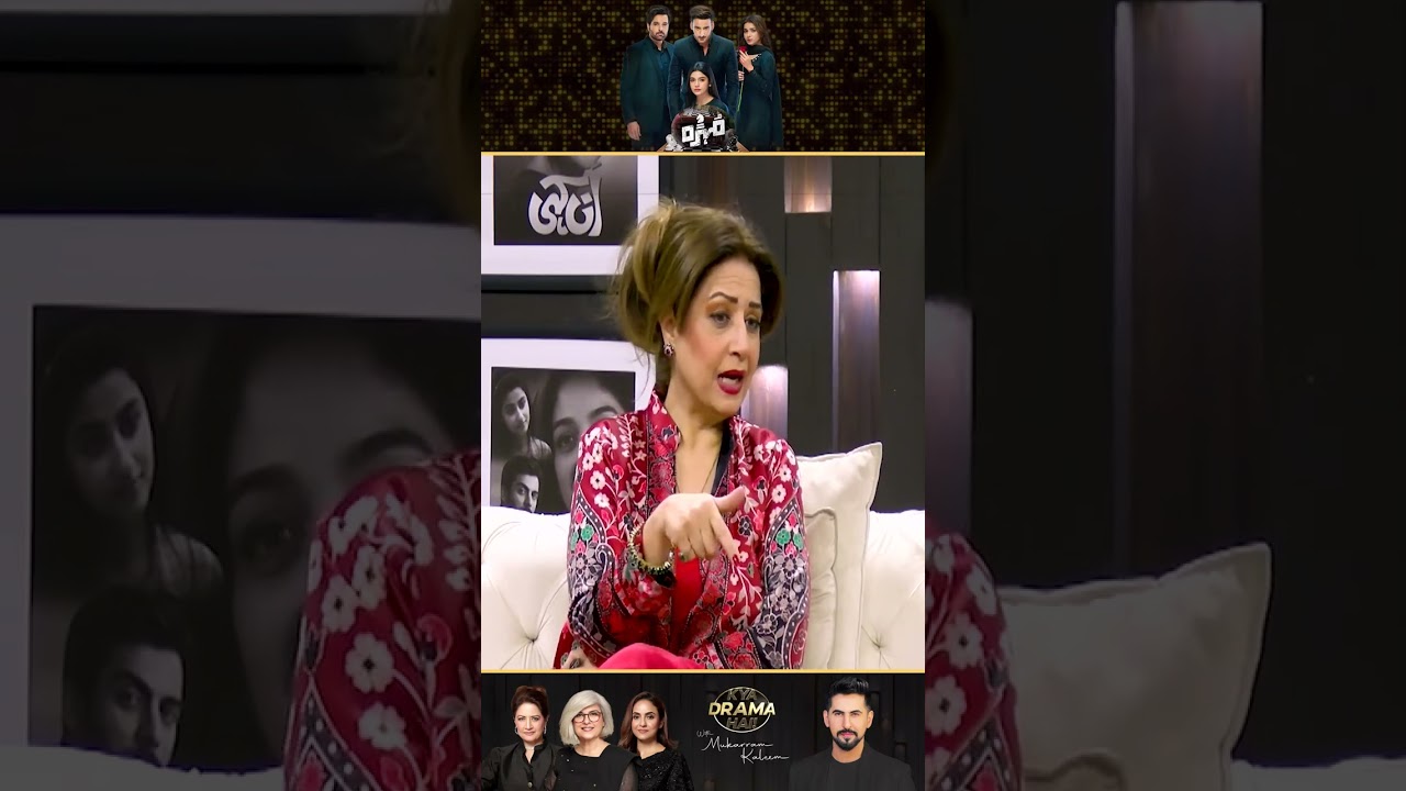 Bechari Larkiyan | Mohra Drama Review | Kya Drama Hai With Mukarram Kaleem