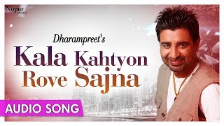 #kalakahtyonrovesajna #dharampreet #punjabibestsong #priyaaudio don't
forget to hit like, comment & share !! song :- kala kahtyon rove sajna
singer dharam...