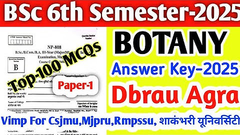 Bsc 6th semester botany paper 1 mcq question|Solved paper-2025 #csjmu #mjpru