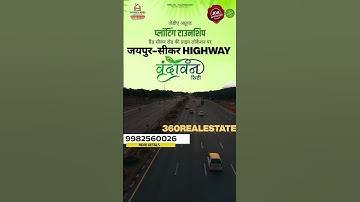 Plot On Sikar Road Jaipur | Plots in Sikar Jaipur Road | JDA Approved Plot #plotforsale#plotinjaipur