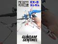 ［祝!カラバリ再販記念!!!］METALROBOT魂 EX-Sガンダム 最強ポージングレビュー　#gundam #バンダイ #bandai #ロボット魂 #gジェネ #スーパーロボット大戦
