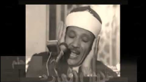 سورة الإخلاص بصوت. الشيخ عبد الباسط عبد الصمد