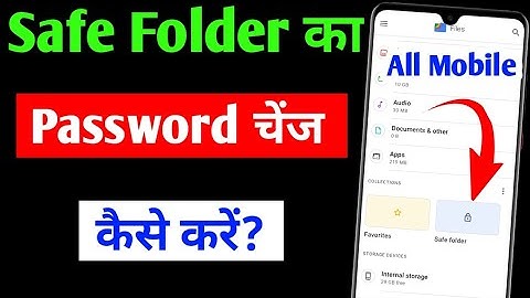 how to change safe folder password |safe folder ka password kaise change kare | safe folder