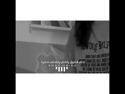 صوتها عذاااااااب حبيبي واللقى جنه متى تتشابك ايدينا عبدالله آل فروان أكبر غرامي