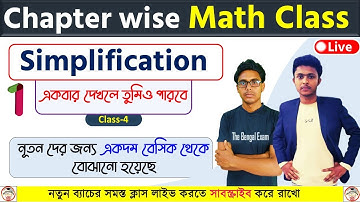 Simplification Tricks for All Competitive Exams I Magical Simplification Tricks | Math Class - 4