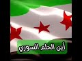 A بعد يومين قتال بالساحة وفي الأطراف By Freek Banning Freestyle A بعد يومين قتال بالساحة وفي الأطراف By Freek Banning Freestyle