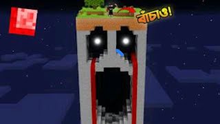 I Survival 100 Day In This Horror One Chunk ☠️😁😊🙂