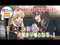 俺ガイルSS 三浦SS㊶「ミスドは女子の溜まり場となる。」